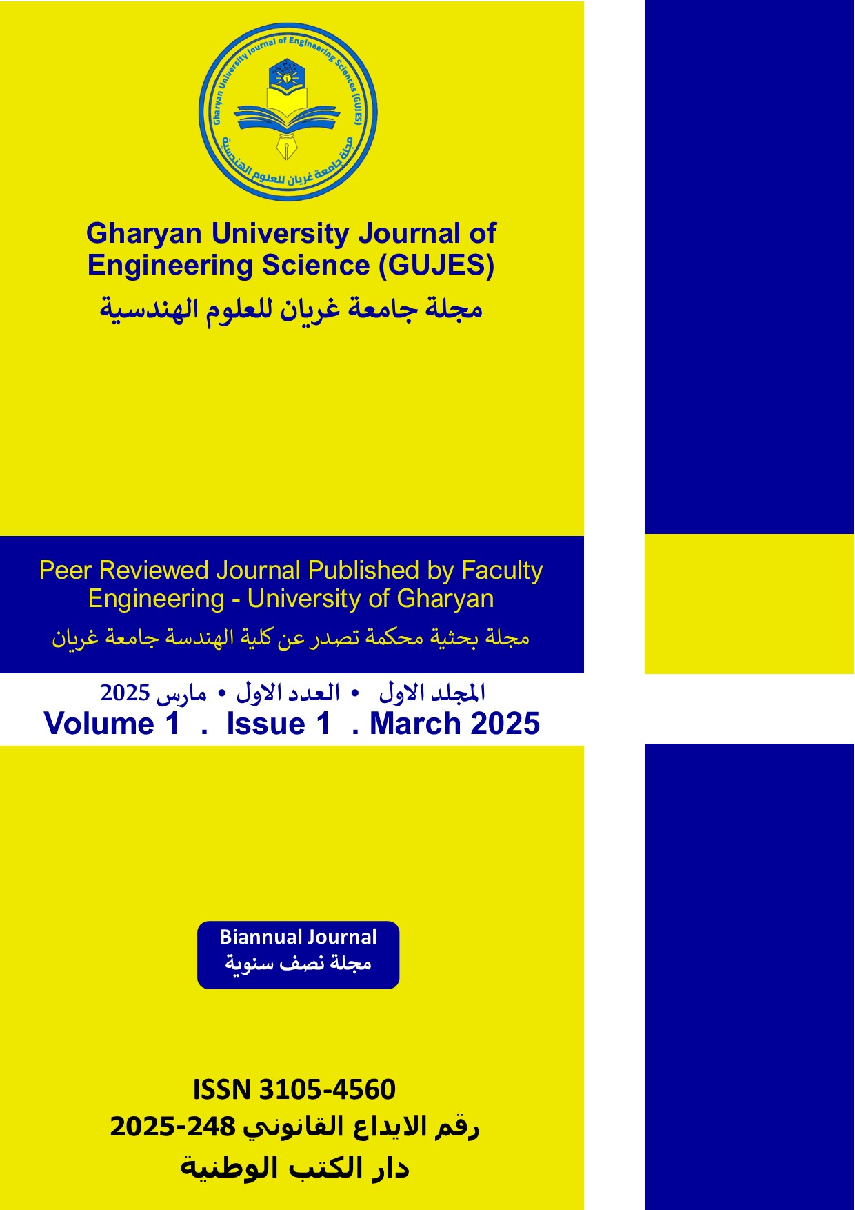 View Vol. 1 No. 1 (1): Gharyan University Journal of Engineering Science